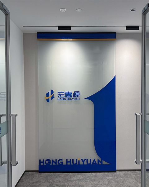 Zhejiang Honghuiyuan Import & Export Co., Ltd.